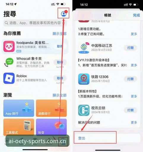 欧亿体育平台最新动态：OETY app下载安装攻略全解析，老用户亲测分享