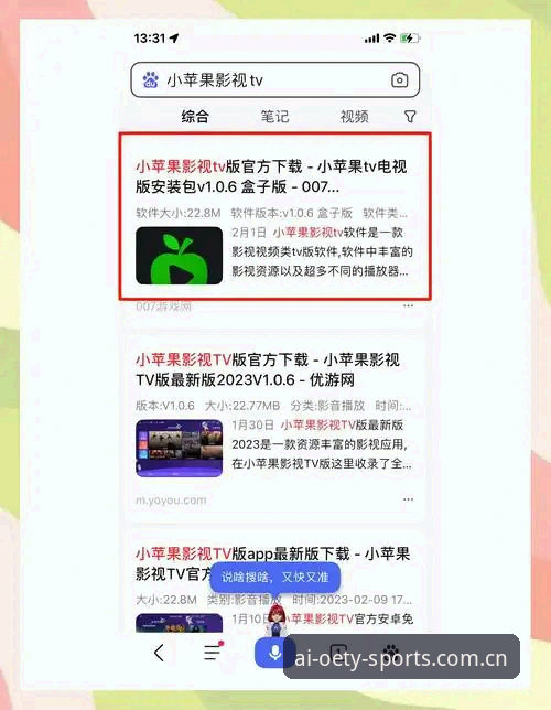 OETY最新版本怎么下载 如何高效完成OETY最新版本下载?解锁体育娱乐新体验